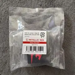 NIKE AIR Jordan 1 HIGH 85