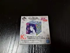 一番くじ　ジョジョの奇妙な冒険　K賞