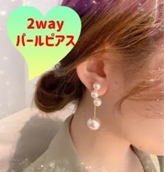 ピアス パール オルチャン 韓国 おしゃれ パーティー 可愛い ロング 華やか