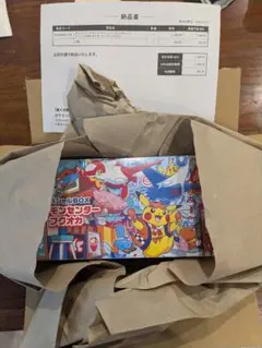 ポケモンセンタースペシャルボックスフクオカ