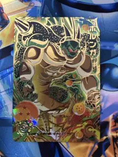 SDBH MM3-024 ポルンガ