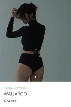 MARIA WETSUIT WALLAROO ウェットスーツ ボトムス　Mのサムネイル