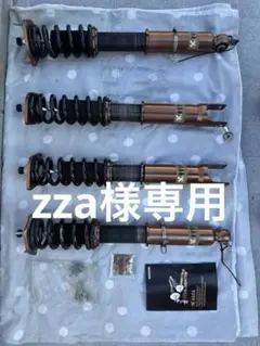 zza様専用 CKV36 スカイラインクーペ RUSH車高調