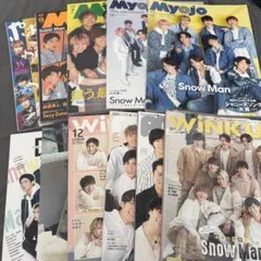 SnowMan 雑誌 切り抜き 表紙 まとめ 大量 - メルカリ
