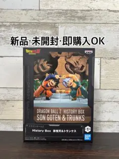 ドラゴンボールZ History Box 孫悟天＆トランクス