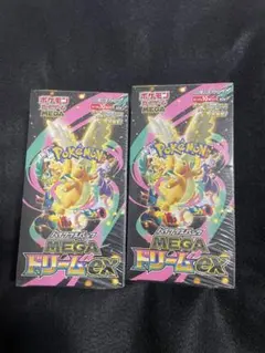 ポケモンカードゲーム ドリームリーグ Box 2個セット シュリンプ付き 