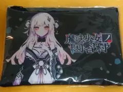 綿貫サクヤ 魔法少女ノ因習村ポップアップ アクリルスタンド - メルカリ
