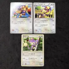 ポケモンカード エイパム エテボース 3枚セットのサムネイル