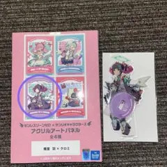 Item thumbnail for item c5c941bb-659d-4b70-b16e-dffb968bc1cf