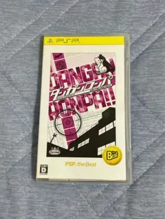 ダンガンロンパ PSP the Best