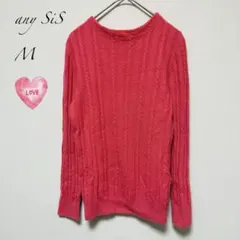 any SiS ニット セーター M ピンク カシミヤ混 ケーブル編み 長袖