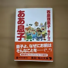 Item thumbnail for item d8e1edd4-e048-46cd-9f0a-8a8a9a18031c