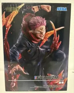 【未開封】FIGURIZMα 呪術廻戦 渋谷事変 宿儺　フィギュア①
