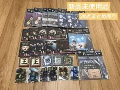 キングダム 1番くじ キャラクターグッズ