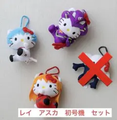 【EVA x HELLO KITTY】トイキーホルダー　レイ　アスカ　初号機