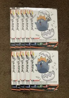 最強ジャンプ4月号付録　ハイキュー　ヒナガラス　10枚セット