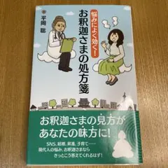 Item thumbnail for item 2144b384-9f35-49bb-b3fa-8ab1c7c1fa27