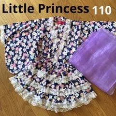 Little Princess 花柄浴衣 セパレート　110cm 女の子　夏祭り