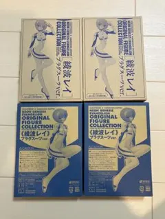 ヤングエース付録 綾波レイ フィギュア まとめ売り 4点セット