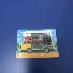 amiibo ケチャップ