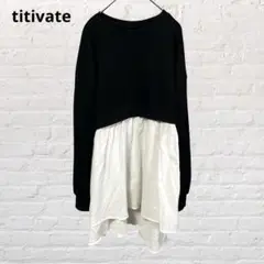 9911 titivate ティティベイト ドッキングシャツ チュニック黒白 M