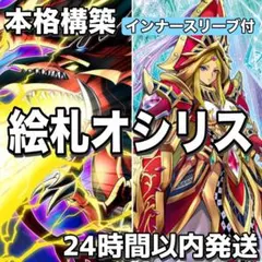 CS優勝 リース御代紅海 テクノサムライ リースサムライ デッキ - メルカリ
