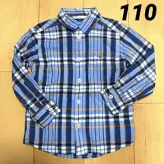未使用　キッズ　長袖シャツ　チェック柄　ブルー　110 綿