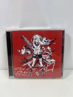 かいりきベア 廃盤3rdフルアルバム「イナイイナイリブート」帯なし 