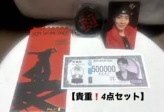 BTS J-HOPE HOPE ON THE STAGE in JAPAN埼玉