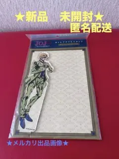 ジョジョの奇妙な冒険　BIGアクリルスタンド　パンナコッタ・フーゴ