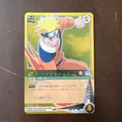 うずまきナルト 雷属性 トレーディングカード　サンプル うずまきナルト 雷属性 トレーディングカード - メルカリ