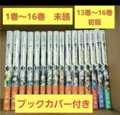 とんがり帽子のアトリエ キッチン 全巻セット ＋小説 スペシャル