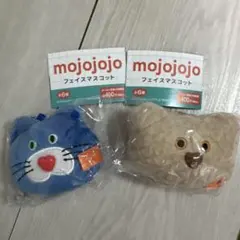 mojojo フェイスマスコット