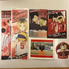 ハイキュー 孤爪研磨 カードセット