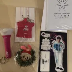 JSB3 LIVE TOUR 2023 STARS グッズセットのサムネイル