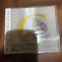 コブクロ CALLING 初回限定盤 CD+DVD
