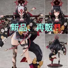 新品‼️ 再販分‼️ 限定販売　ブルーアーカイブ ワカモ 1/7 完成品フィギュア