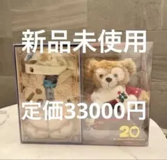 ダッフィー20周年 アニバーサリー・コレクションBOX - メルカリ
