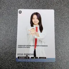 二期生 田村保乃　プロモ　 櫻坂46　ビルディバイド ブライト 二期生 田村保乃 プロモ 櫻坂46 ビルディバイド ブライト - メルカリ