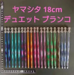 イカヅノ 18センチ キラッと針＆キラッと針ブランコ用 56本＋おまけ