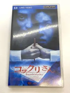 Item thumbnail for item 420abaee-68f5-4af5-b3d0-2f2745ba4b12