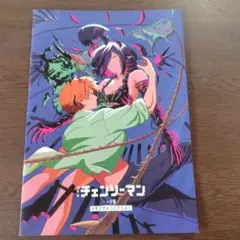 チェンソーマン メモリアルコレクション