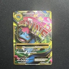 2026年最新】フシギバナEX cp6の人気アイテム - メルカリ