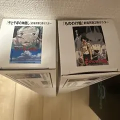 さ*じ様 非売品 紅の豚 映画 宣伝用 スチール写真 5枚セット スタジオ