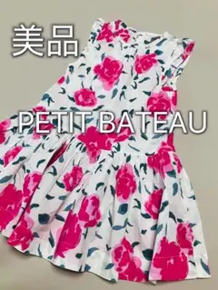 PETIT BATEAU プチバトー　花柄　フリル袖　ワンピース　美品　100