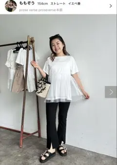 プロズヴェール 完売品　袖チュールレイヤードペプラムTシャツのサムネイル
