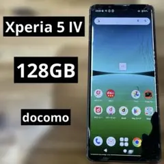 C1216 SIMフリー Xperia 5 Ⅲ A103SO - メルカリ
