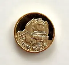 2026年最新】茶平工業 記念メダルの人気アイテム - メルカリ