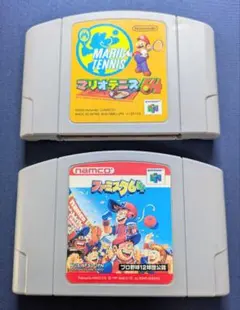 【動作確認済】N64 マリオテニス64 ＆ ファミスタ64 2本セット