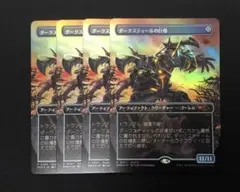 2025年最新】ダークスティールの巨像の人気アイテム - メルカリ